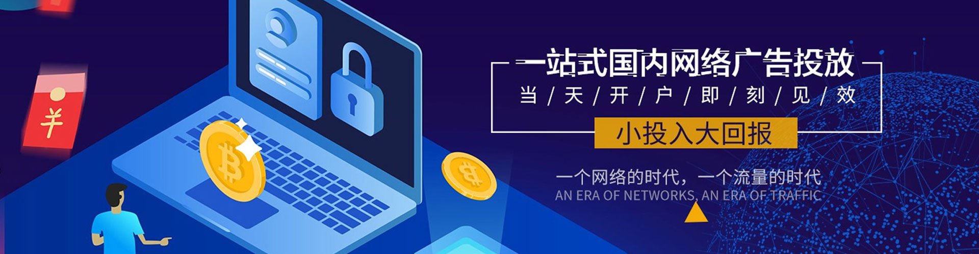 喜德信息流代运营